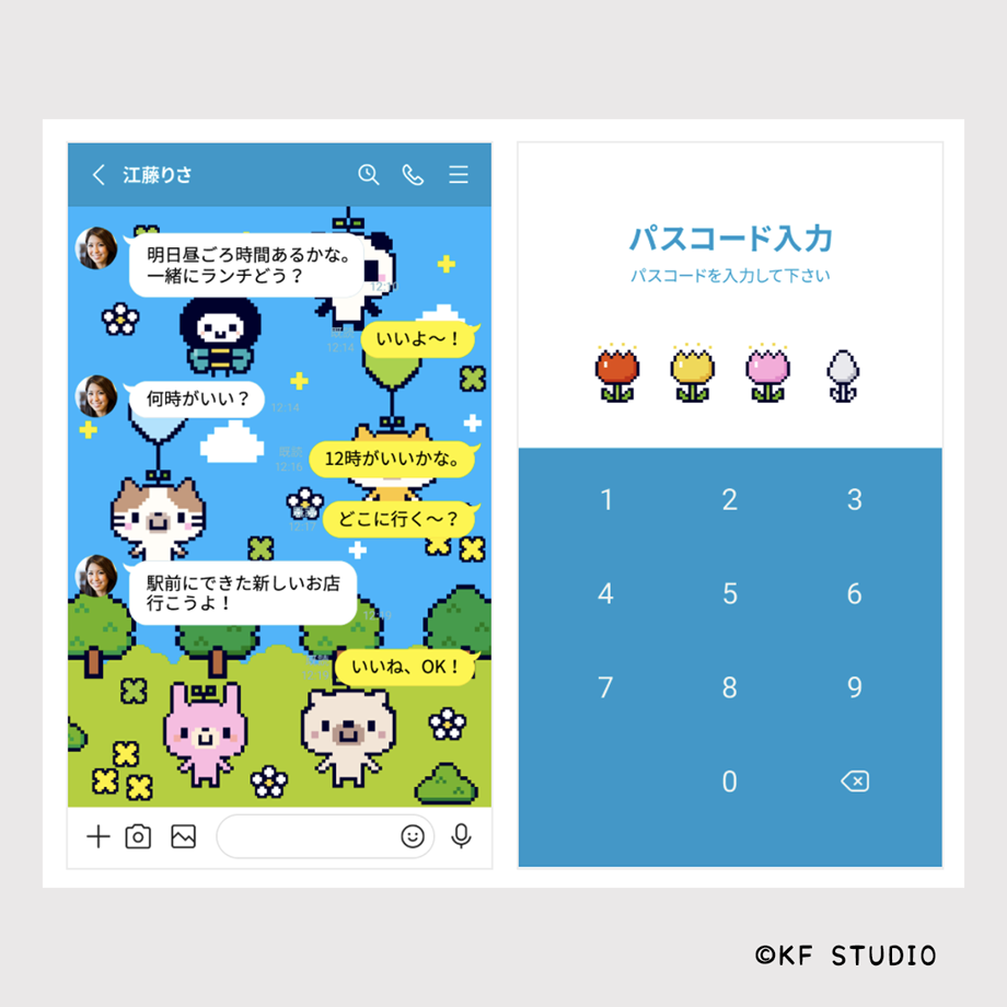 LINE着せかえドット絵フレンズ4