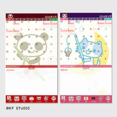 JORTEどうぶつきせかえ