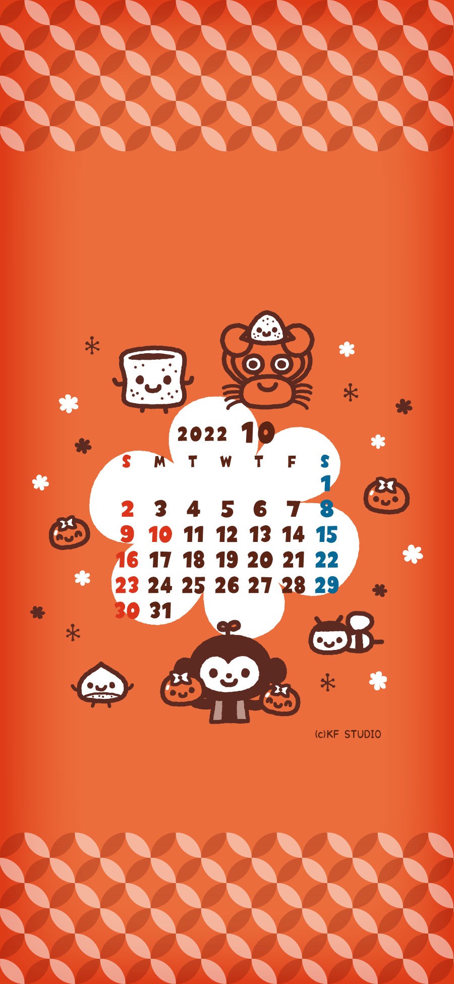 22年10月iphone壁紙カレンダー Kf Studio