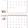 2027年11-12月カレンダー（書込欄付き）
